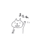 動物スタンプ(よくつかう)（個別スタンプ：3）