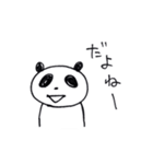 動物スタンプ(よくつかう)（個別スタンプ：9）