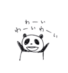 動物スタンプ(よくつかう)（個別スタンプ：12）