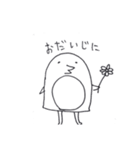 動物スタンプ(よくつかう)（個別スタンプ：32）