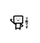 まーる三角四角くん。（個別スタンプ：3）