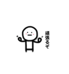 まーる三角四角くん。（個別スタンプ：4）