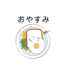 ゆる〜い食パン(日常編)（個別スタンプ：2）
