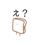 ゆる〜い食パン(日常編)（個別スタンプ：16）