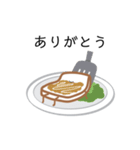 ゆる〜い食パン(日常編)（個別スタンプ：20）