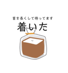 ゆる〜い食パン(日常編)（個別スタンプ：23）