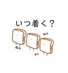 ゆる〜い食パン(日常編)（個別スタンプ：29）