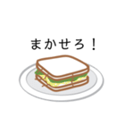 ゆる〜い食パン(日常編)（個別スタンプ：39）