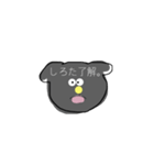 しろたわんこ（個別スタンプ：2）