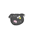 しろたわんこ（個別スタンプ：4）