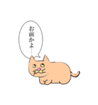 喋る！左向きの動物2（個別スタンプ：14）