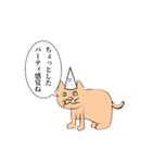 喋る！左向きの動物2（個別スタンプ：20）