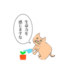 喋る！左向きの動物2（個別スタンプ：23）