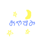 一日中使えるシンプルなスタンプ（個別スタンプ：1）