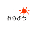 一日中使えるシンプルなスタンプ（個別スタンプ：2）