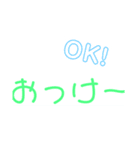 一日中使えるシンプルなスタンプ（個別スタンプ：7）