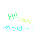 一日中使えるシンプルなスタンプ（個別スタンプ：23）