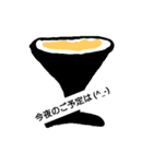 urix_08（個別スタンプ：4）