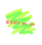 urix_08（個別スタンプ：6）