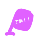 urix_08（個別スタンプ：8）