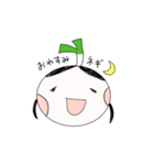 やさい村のネギ子ちゃんスタンプ（個別スタンプ：2）