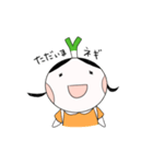 やさい村のネギ子ちゃんスタンプ（個別スタンプ：5）