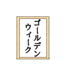 ありがとう！平成！（新元号・発表）（個別スタンプ：12）