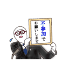 ありがとう！平成！（新元号・発表）（個別スタンプ：39）