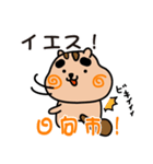 りすぼん！ 宮崎県日向市スタンプ（個別スタンプ：3）