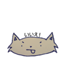 小麦くん（個別スタンプ：3）