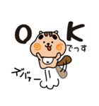 りすぼん！ 宮崎県小林市スタンプ（個別スタンプ：8）