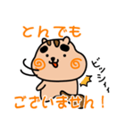 りすぼん！ 宮崎県小林市スタンプ（個別スタンプ：10）