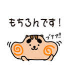 りすぼん！ 宮崎県小林市スタンプ（個別スタンプ：12）