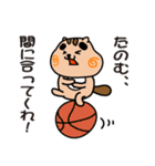 りすぼん！ 宮崎県小林市スタンプ（個別スタンプ：19）