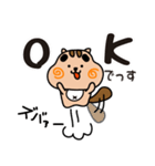 りすぼん！ 宮崎県日南市スタンプ（個別スタンプ：8）