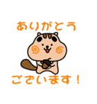 りすぼん！ 宮崎県都城市スタンプ（個別スタンプ：9）