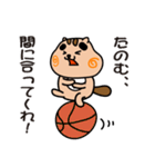 りすぼん！ 宮崎県都城市スタンプ（個別スタンプ：19）