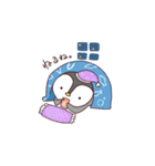 んぺちゃん（個別スタンプ：2）