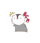 んぺちゃん（個別スタンプ：3）