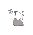んぺちゃん（個別スタンプ：4）