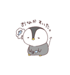 んぺちゃん（個別スタンプ：7）