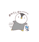 んぺちゃん（個別スタンプ：8）