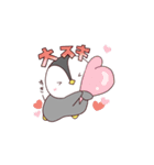 んぺちゃん（個別スタンプ：12）