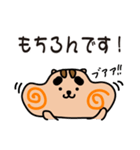 りすぼん！ 宮崎県宮崎市スタンプ（個別スタンプ：12）