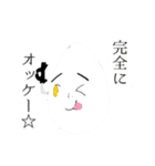 たまごのスタンプ（個別スタンプ：3）