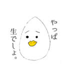 たまごのスタンプ（個別スタンプ：7）