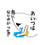 たまごのスタンプ（個別スタンプ：13）