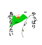 たまごのスタンプ（個別スタンプ：14）