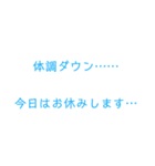 色んなあいさつスタンプ（個別スタンプ：5）