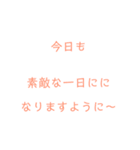 色んなあいさつスタンプ（個別スタンプ：7）